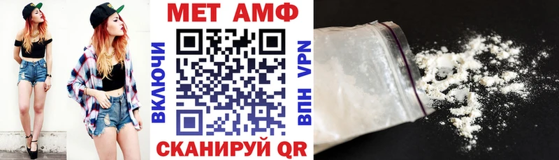 маркетплейс телеграм  Феодосия  АМФЕТАМИН VHQ 