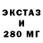 Экстази mix GROZNI_PUBG