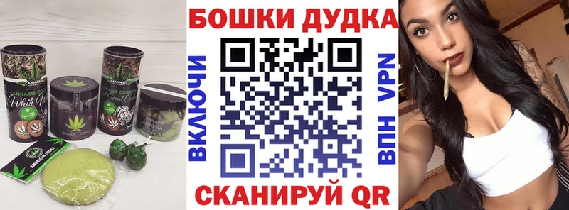 Печенье с ТГК марихуана  купить  сайты  Феодосия 