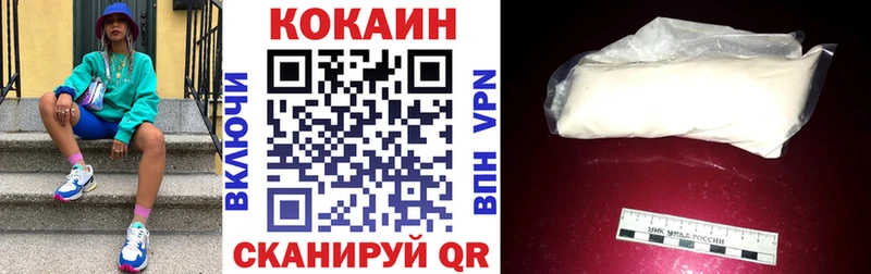 блэк спрут вход  маркетплейс какой сайт  Кокаин 99%  Феодосия 