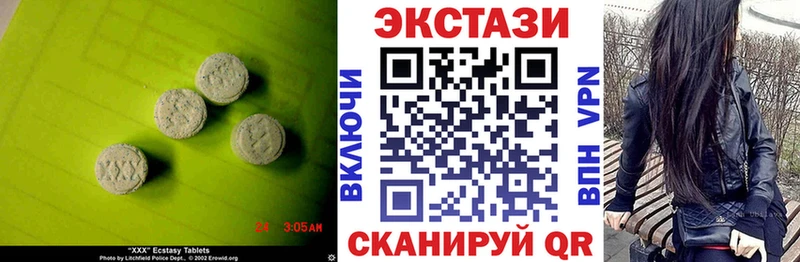 Ecstasy 280мг  Феодосия 