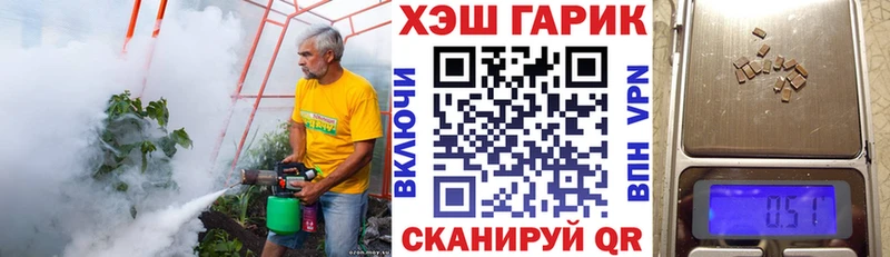 ГАШИШ VHQ  Феодосия 