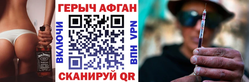 Героин гречка  где продают наркотики  Феодосия 
