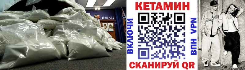 как найти наркотики  Феодосия  Кетамин ketamine 