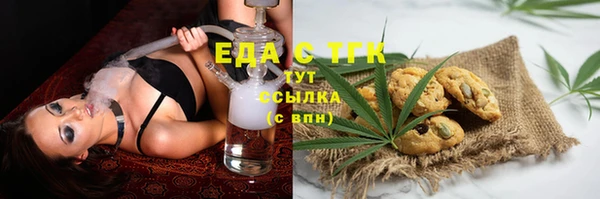 гидра Армянск
