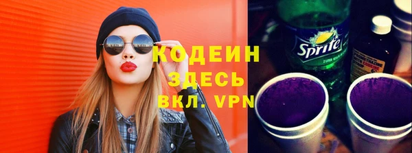 гидра Армянск