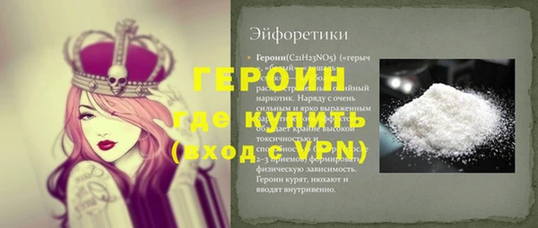 спайс Аркадак