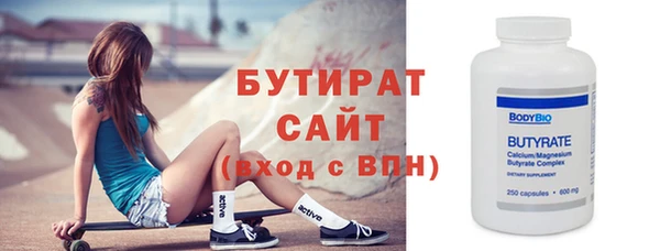 спайс Аркадак