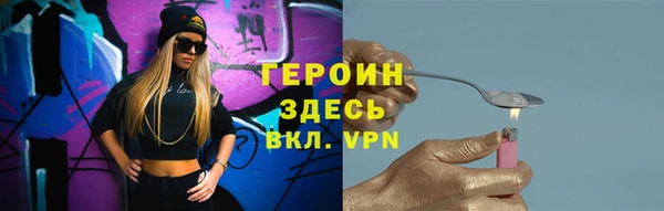 гидра Армянск