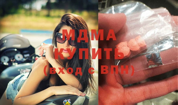 гидра Армянск