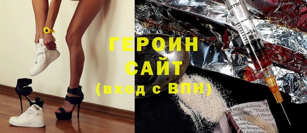 гидра Армянск