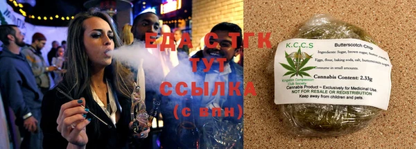 спайс Аркадак