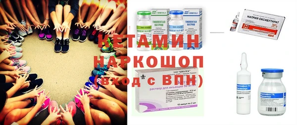 гидра Армянск