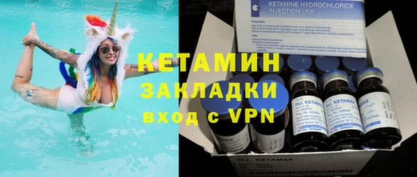 гидра Армянск