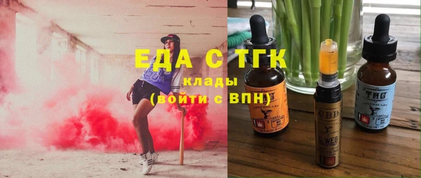 спайс Аркадак