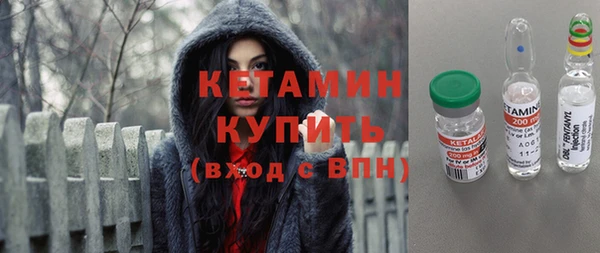 гидра Армянск
