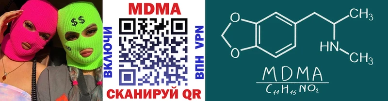 МДМА Molly  МЕГА ссылка  Феодосия 