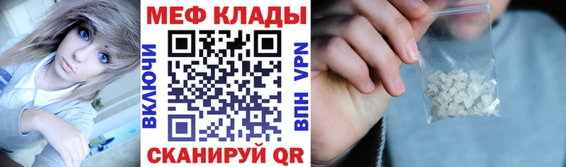 blacksprut онион дарнет шоп Феодосия Мефедрон mephedrone