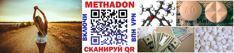 магазин    Феодосия  МЕТАДОН белоснежный 