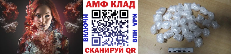 МЕТАМФЕТАМИН кристалл  Феодосия 