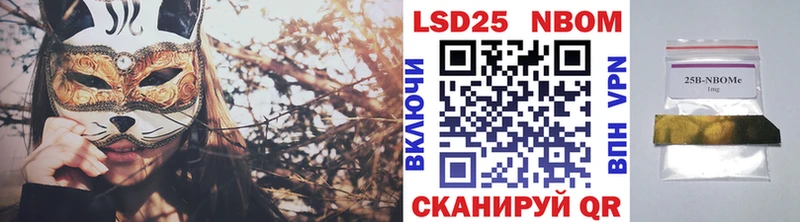 hydra ТОР  купить   Феодосия  Марки 25I-NBOMe 1,5мг 