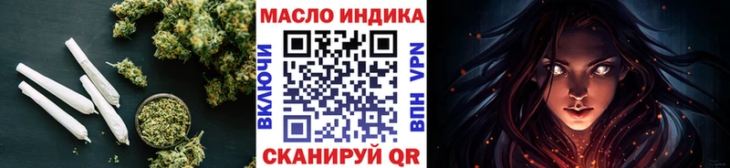 где купить наркотик  Феодосия  ссылка на мегу как зайти  Дистиллят ТГК гашишное масло 